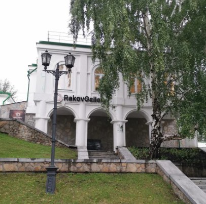 Rakov Gallery